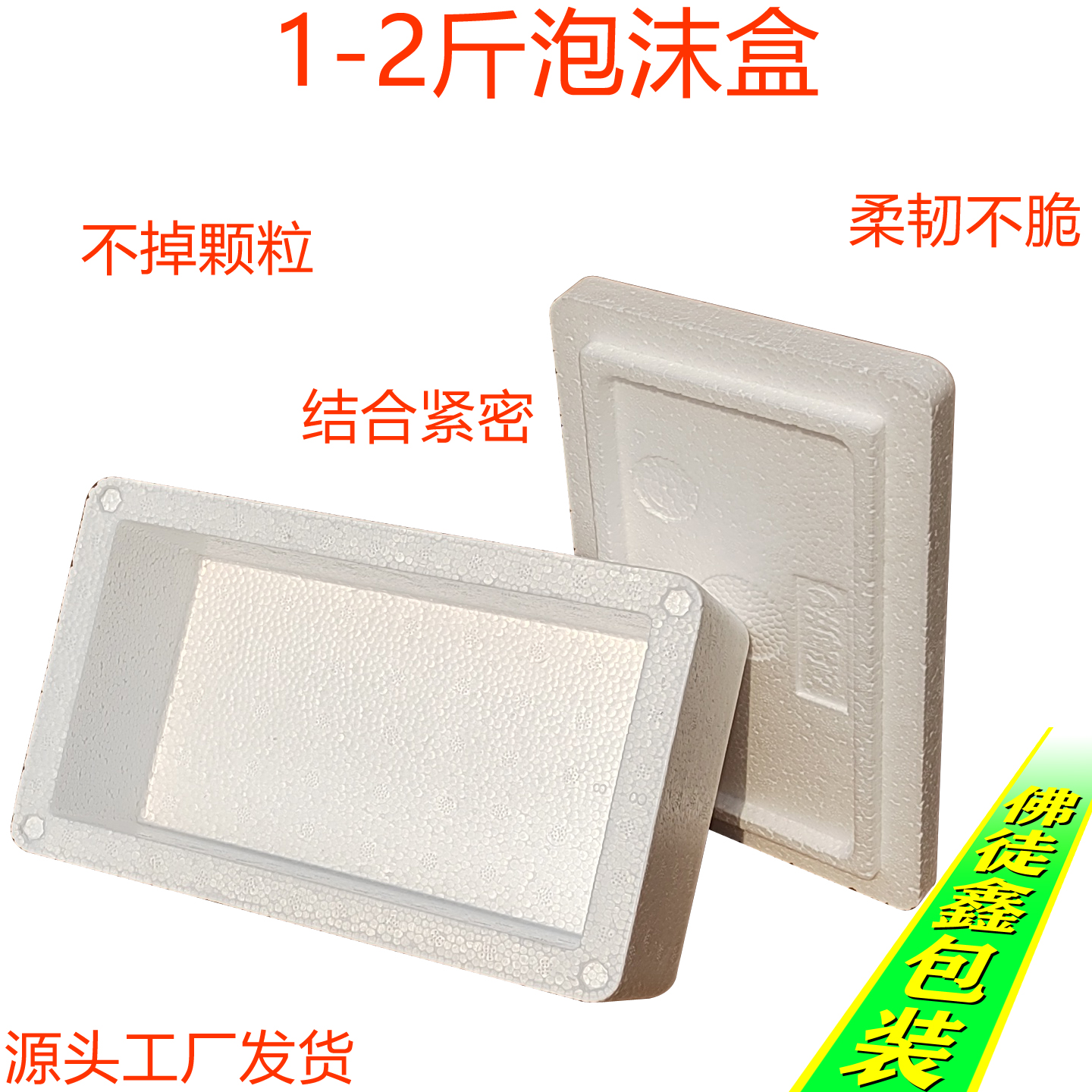 广安包装制品